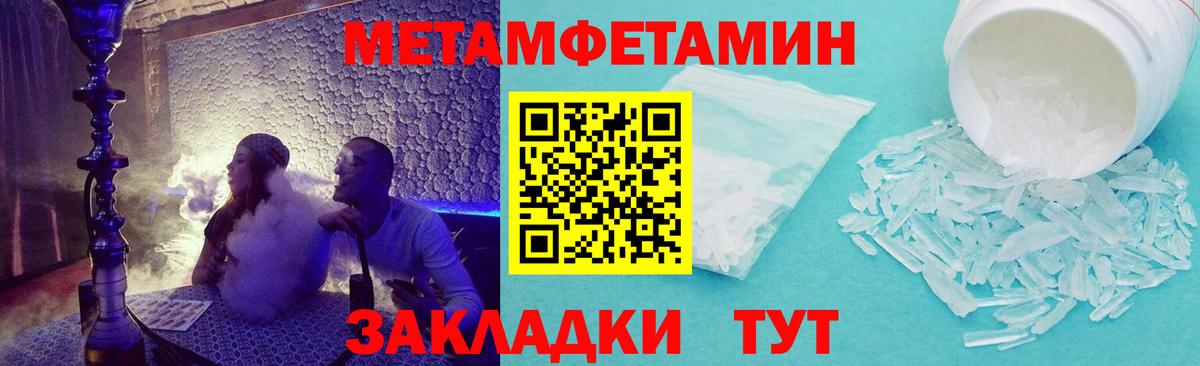 Амфетамин  Амфетамин Розовый  omg ссылки  Дзержинский  Вход с VPN 