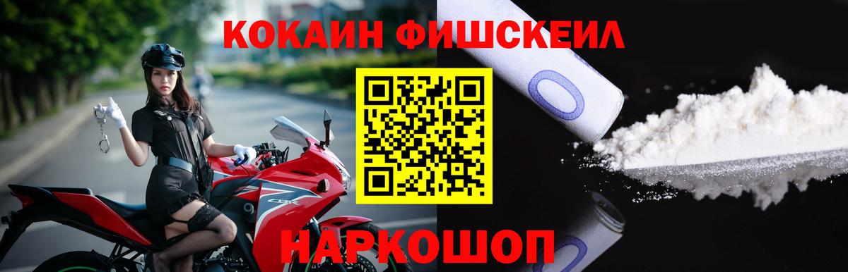 Кокаин Колумбийский  COCAIN Columbia  Дзержинский  Вход с VPN 