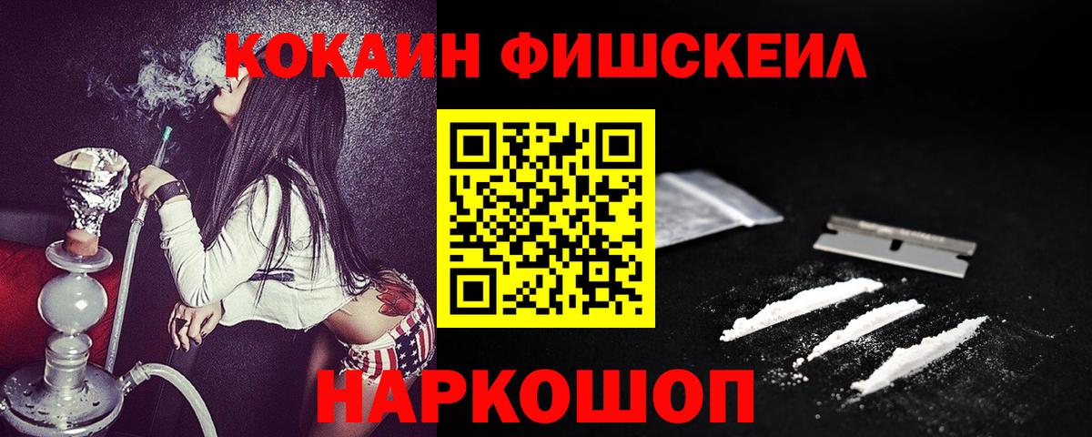 COCAIN Боливия Дзержинский