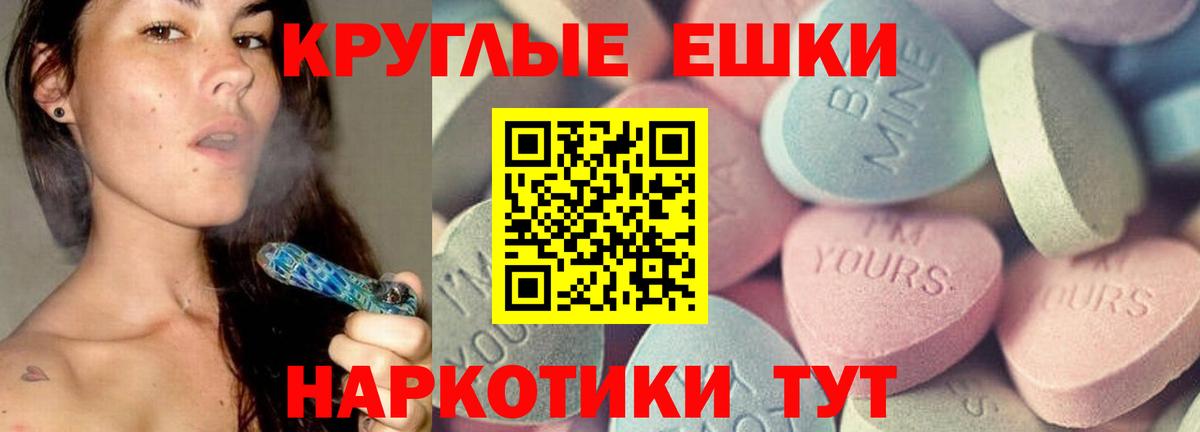 Дзержинский  Экстази DUBAI  Экстази ешки  Вход с VPN 