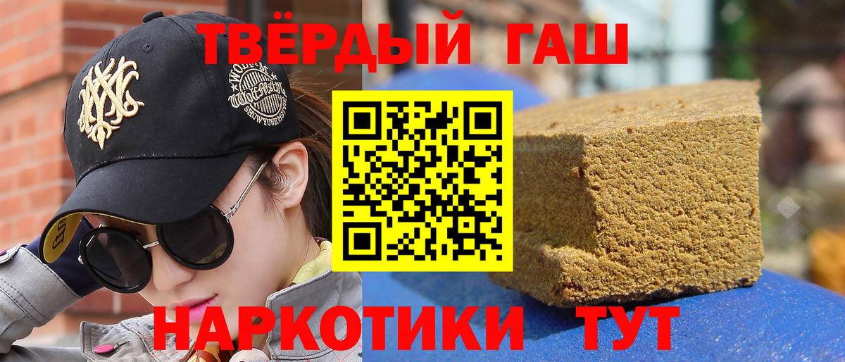 ГАШ ice o lator Дзержинский