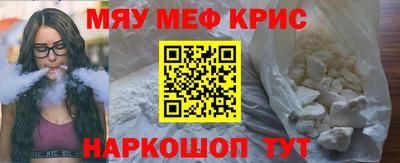 скорость Бердск