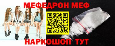 скорость Бердск
