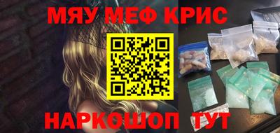 скорость Бердск