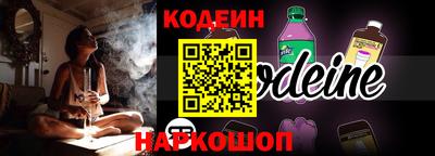 молекула духа Белореченск