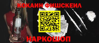 скорость Бердск