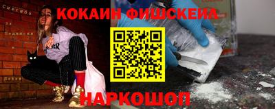 мефедрон мука Белорецк