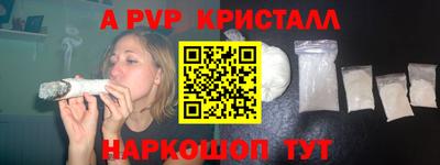 молекула духа Белореченск