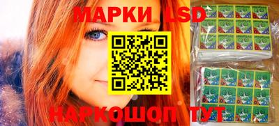 молекула духа Белореченск
