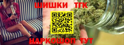молекула духа Белореченск