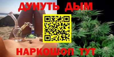 мефедрон мука Белорецк