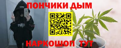 молекула духа Белореченск