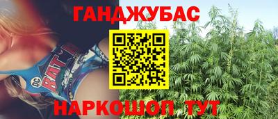 молекула духа Белореченск