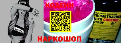 мефедрон мука Белорецк