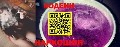 молекула духа Белореченск