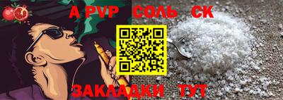 мефедрон мука Белорецк