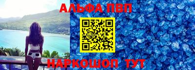 мефедрон мука Белорецк