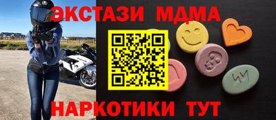 скорость Бердск