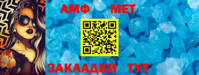 мефедрон мука Белорецк