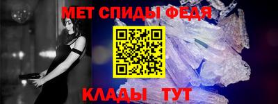 мефедрон мука Белорецк