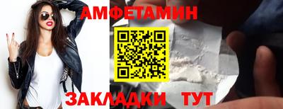 молекула духа Белореченск