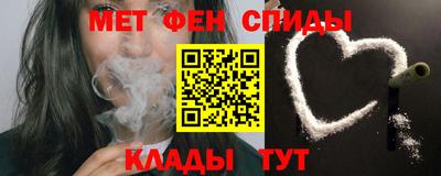 мефедрон мука Белорецк