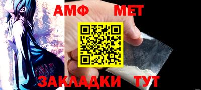 скорость Бердск