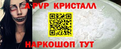 мефедрон мука Белорецк