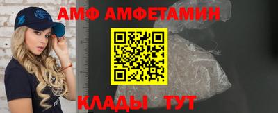 мефедрон мука Белорецк