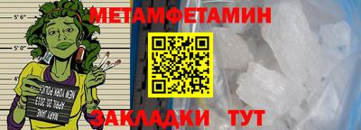 скорость Бердск