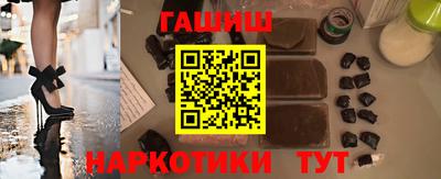 мефедрон мука Белорецк