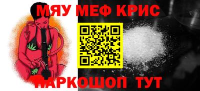 молекула духа Белореченск