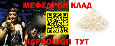 молекула духа Белореченск