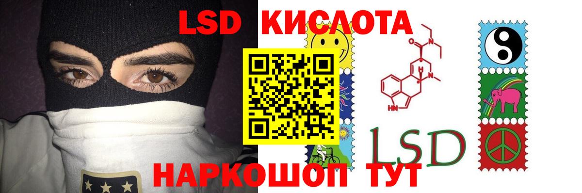 Дзержинский  Лсд 25 экстази кислота    сайт  ЛСД экстази кислота  Вход с VPN 