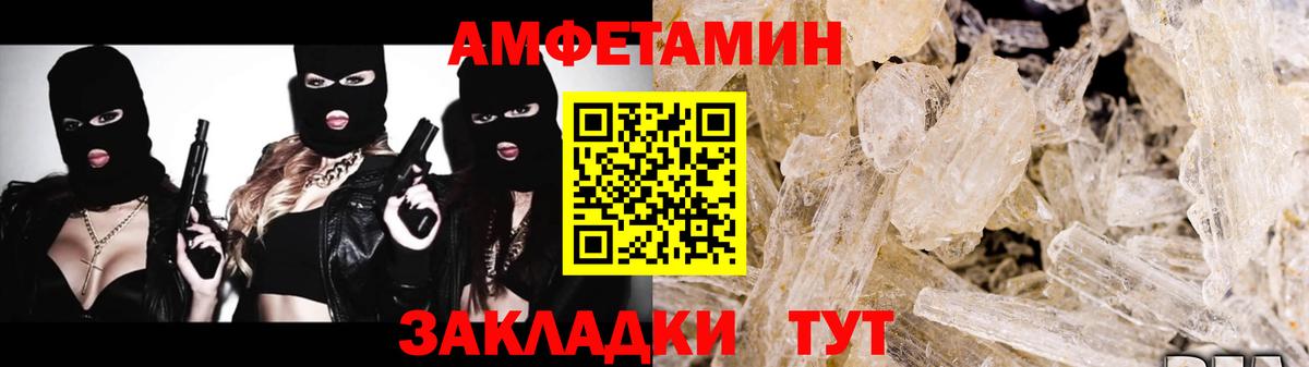 Метамфетамин пудра Дзержинский