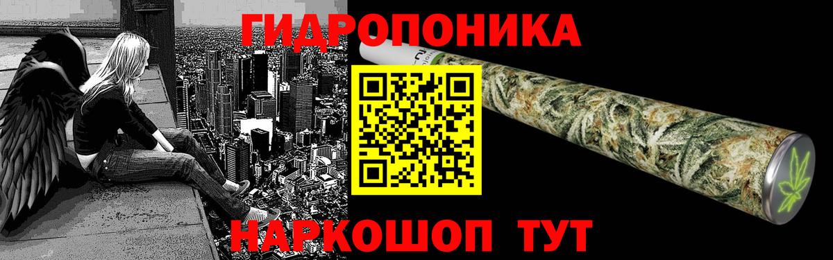 Марихуана THC 21% Дзержинский