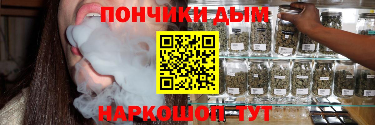 Дзержинский  Шишки марихуана OG Kush  Вход с VPN  Марихуана AK-47  МАРИХУАНА план 